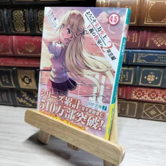【超希少・未開封】ようこそ実力至上主義の教室へ サイン色紙 軽井沢恵 竹達彩奈 2025年最新】ようこそ実力至上主義の教室へ サインの人気