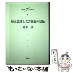 【中古】 実用ウルドゥー語会話/大学書林/鈴木斌 81m88ZlrVML._UF350,350_QL50_.jpg
