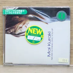 2025年最新】NEVER GONNA GIVE YOU UP の人気アイテム - メルカリ