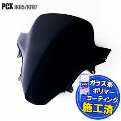 2024年最新】pcx160 スクリーンの人気アイテム - メルカリ