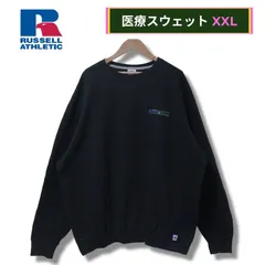 00s ラッセルアスレチック スウェット XXL ブラック ロゴ 刺繍 アドバタイジング 企業系 Russell Athletic 2XL オーバーサイズ ビッグシルエット ゆるだぼ ストリート Y2K ワンポイント アメカジ 古着 F202
