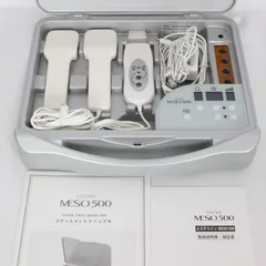 ホーム エステツイン MESO500・B-100・F-300 ジェル 【セット】 エステツイン MESO500+B-100 セット｜買取実績 - リファン