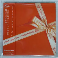 楽天ブックス: Our Favourite Pop 2 ～Tokyo Style～ - paris