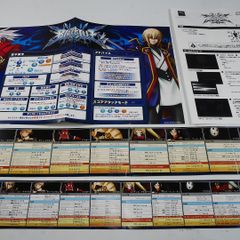 純正インスト+取扱説明書　ツインビーヤッホー！　KONAMI 出たなツインビーヤッホー！ 説明書 - PSのトリセツ