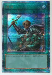 増援　25th psa10 増援 (イラスト違い 閃刀姫) QCSE 25th PSA10 - メルカリ
