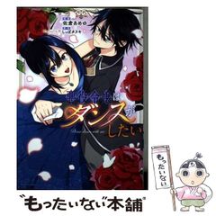 【中古】 モテる男モテない男 ここが違う！男の磨き方＆女の子の楽しませ方/竹内書店新社/江口充 中古】 モテる男モテない男 ここが違う！男の磨き方＆女の子の