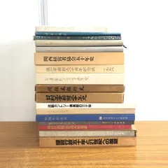 ■01)【同梱不可】社史・年史まとめ売り17冊セット/住友の風土/25年のあゆみ/10年史/ゴルフ倶楽部/住友銀行/業界論/日本鉄塔工業/B