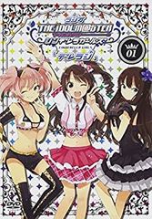 激情☆めたりっちぇ/サイン入CD:必殺！リバーシブル - メルカリ