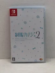 Nintendo Switch 制服カノジョ2【GSW144-008】054