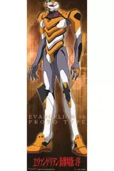 2025年最新】エヴァンゲリオン スティックポスターの人気アイテム