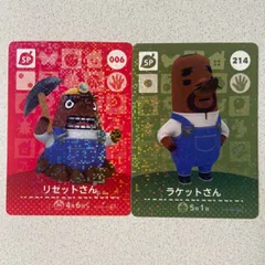 どうぶつの森　amiibo カード　アミーボ　SP リセットさん ラケットさん