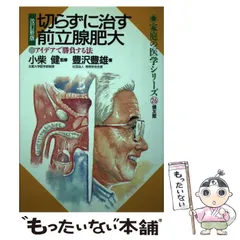 【中古】 提案ＱＣサークルの実効術 この新手が部下を儲けさす/日本法令/豊沢豊雄 2026年最新】豊沢_豊雄の人気アイテム - メルカリ