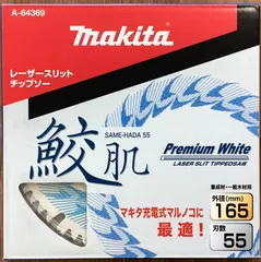 2025年最新】A-64369の人気アイテム - メルカリ 2025年最新】A-64369の人気アイテム - メルカリ