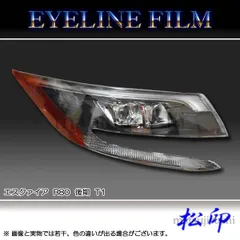 値引きしました！エスクァイア80マイナー未使用 ヘッドライト 左右セット 値引きしました！エスクァイア80マイナー未使用 ヘッドライト