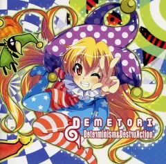 2026年最新】demetoriの人気アイテム - メルカリ