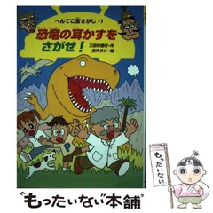 2026年最新】田村信の人気アイテム - メルカリ