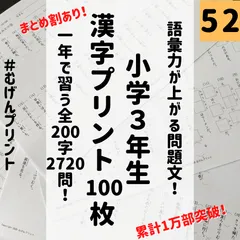 2024年最新】イクウェル 英語の人気アイテム - メルカリ