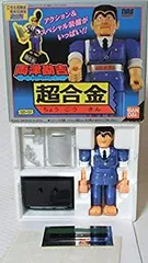 2025年最新】両津 超合金の人気アイテム - メルカリ