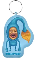 【中古】食玩 キーホルダー 6.オオヒレカワコビト 「コロコロビレッジ こびとづかん クッションキーホルダー」