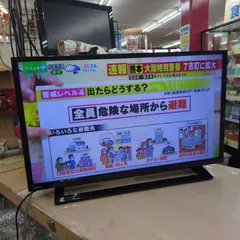 REGZA 32SS22 ジャンク 2025年最新】regza 32s22 32インチの人気アイテム - メルカリ