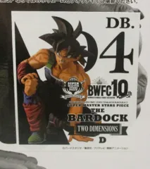 SMSD 04 D賞 バーダック 半券有り 一番くじ ドラゴンボール 国内正規品 アミューズメント一番くじ ドラゴンボール超 BWFC 造形天下一