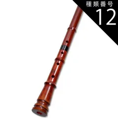 2025年最新】尺八六寸の人気アイテム- メルカリ