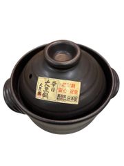 萬古焼 大黒ごはん鍋 2合炊き 直火用