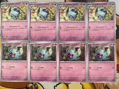 ポケモンカード　コロモリ　ココロモリ