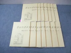 ㉒ひ　サピックス　SAPIX 希少SS 開成算数 実力テスト など SAPIX 小6 サピックス 開成コース SS特訓/実力テスト 算数 通年