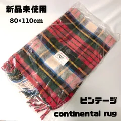 新品未使用 ビンテージ continental rug レトロ ひざ掛け ブランケット 80×110cm ウール100％ 240513356のサムネイル