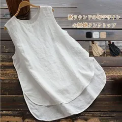 タンクトップ 未使用 レディース ロング丈 タンクトップ インナー シンプル オーバーサイズ ゆったり ノースリーブ tシャツ チュニック 大人 お洒落 おしゃれ 重ね着 レイヤード 無地 leyi01