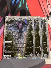 ヴァイスシュヴァルツ DONE AND DUSTED. sp ペルソナ3 - メルカリ