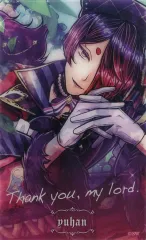 【中古】キャラカード シノノメ・ユーハン(SSR/ノーマル) 「悪魔執事と黒い猫展 ～DEVIL BUTLER WITH BLACK CAT EXHIBITION～ トレーディングクリアカード」