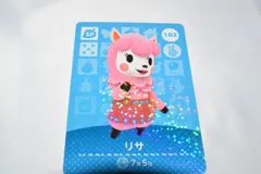 (未使用･未開封品)　amiibo リサ (どうぶつの森シリーズ) df5ndr3 Amazon | amiibo トリプルセット[カイゾー/とたけけ/リサ
