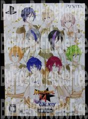 プレイステーションヴィータ MARGINAL#4 ROAD TO GALAXY 限定版 PSVITA 新品 未開封品