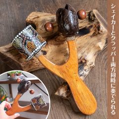 バリのシェイカー＆クラッパー｜バリ島の手作り民族楽器・ナチュラル素材のリズムパーカッション / バリ島楽器 エスニックパ