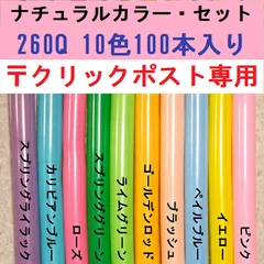 2024年最新】クオラテックスの人気アイテム - メルカリ