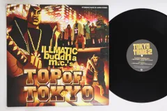 2025年最新】TOP OF TOKYO/TT2 オワリのうたの人気アイテム - メルカリ