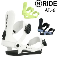 2024年最新】ライド スノーボード ビンディングの人気アイテム - メルカリ 
