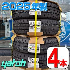 165/65R14 新品サマータイヤ 4本セット BRIDGESTONE NEWNO 165/65R14 79S 【2025年製】(伊豆函南店) ブリヂストン ニューノ 夏タイヤ ノーマルタイヤ 矢東タイヤ
