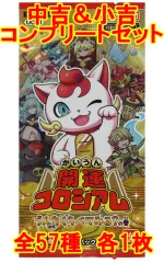 2025年最新】開運コロシアム パックの人気アイテム - メルカリ