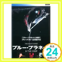 ✨美品✨ ブルー・プラネット 2 THE DEEP [レンタル落ち] [DVD] - メルカリ