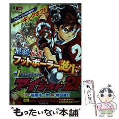 【中古】 万能少女/ぶんか社/大橋薫（漫画家） 楽天市場】楠桂 大橋薫（レディース｜コミック）：本・雑誌