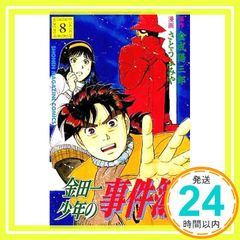 Item thumbnail for item 8e35d10c-835e-45a6-84d0-32f1698cdc9e