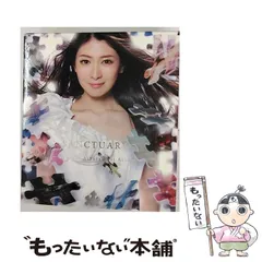 2024年最新】sanctuary~minori chihara best album~ [cd] 茅原実里の