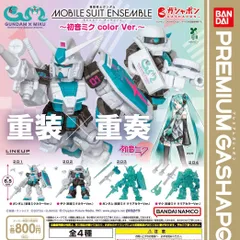 超レア　機動戦士ガンダム　ガンダム　ザク　等　ミニフィギア　多数まとめての出品！ Amazon.co.jp: TAMASHII NATIONS 超合金の塊 機動戦士ガンダム