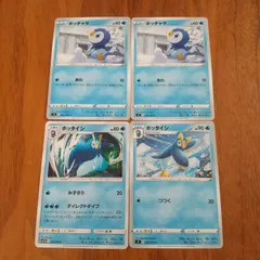 ポケモンカード  ポッチャマ、ポッタイシ  まとめ処分  ポケカ  S-87