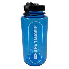 BOKU HA TANOSHII 広口 1.0L Tritan Renew 水筒 ボトル ブルー 正規品 / B6263