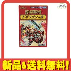 ミ*ク様 【新品未開封】デュエマ ドギラゴンの書 DM24-BD1 シュリンク