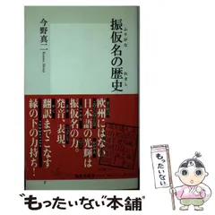2026年最新】字原三喜男の人気アイテム - メルカリ
